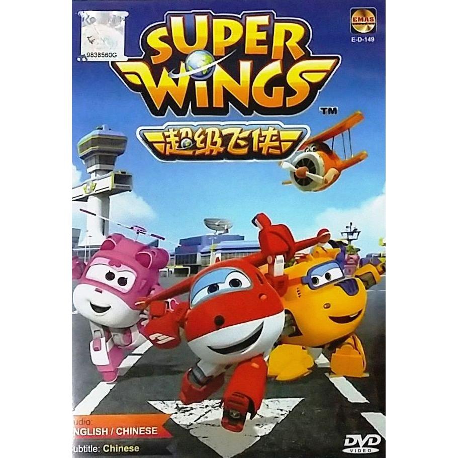 Super Wings Dvd