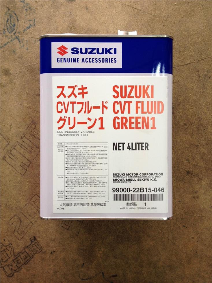 Suzuki cvt fluid green 2 аналоги