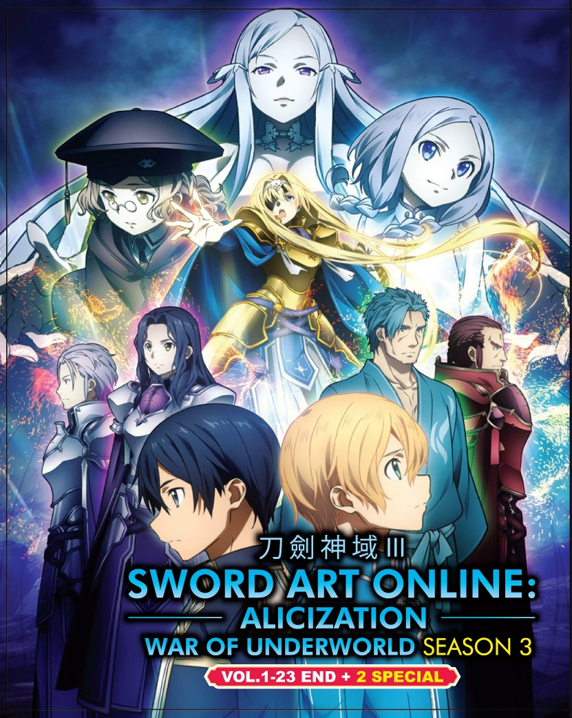 Sword Art Online Alicization War o (end 10/18/2021 12:00 AM)