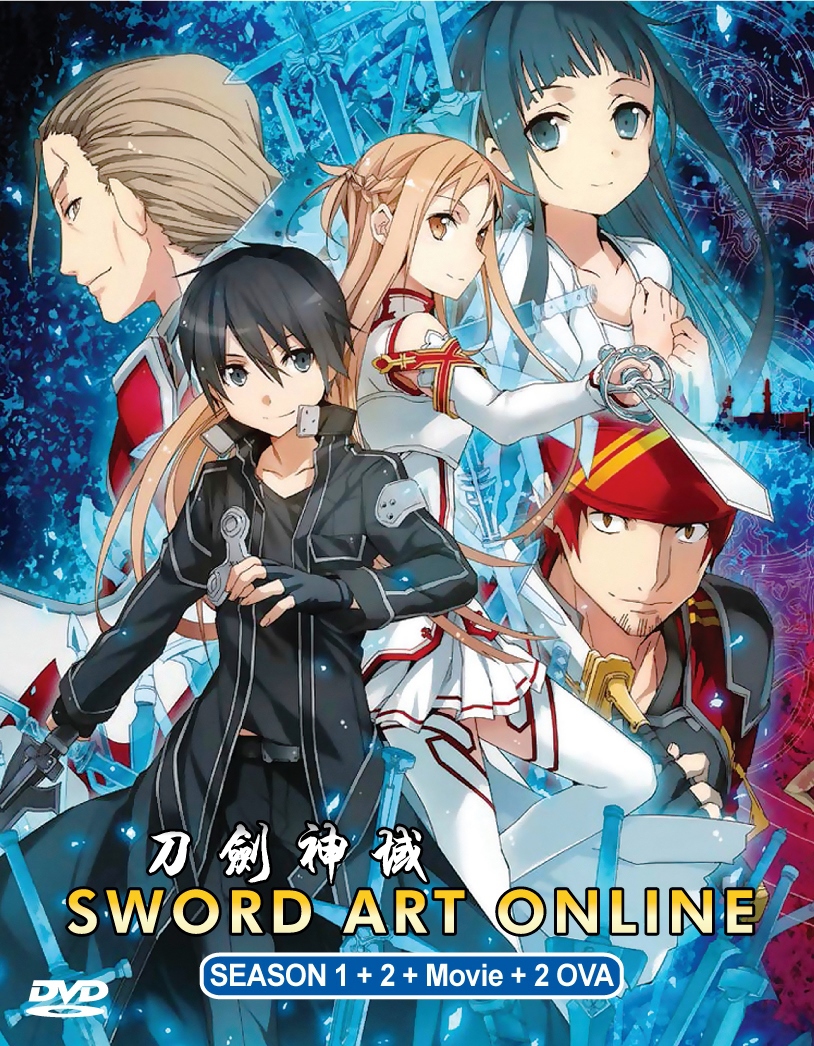 sword art online sea 1 2 moive end 4 12 2021 12 00 am