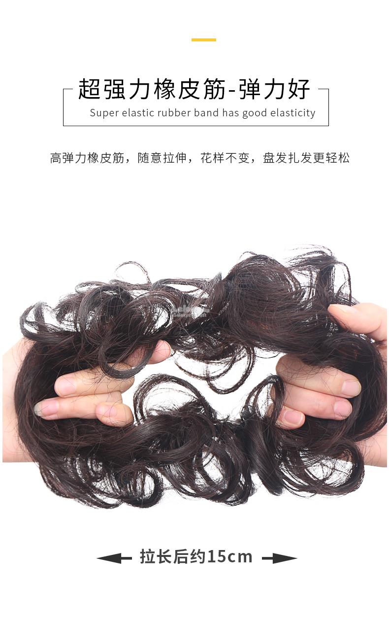 Synthetic Elastic Hair Wrap Wavy Scrunchie Bun-Messy Cool Bridesmaid
