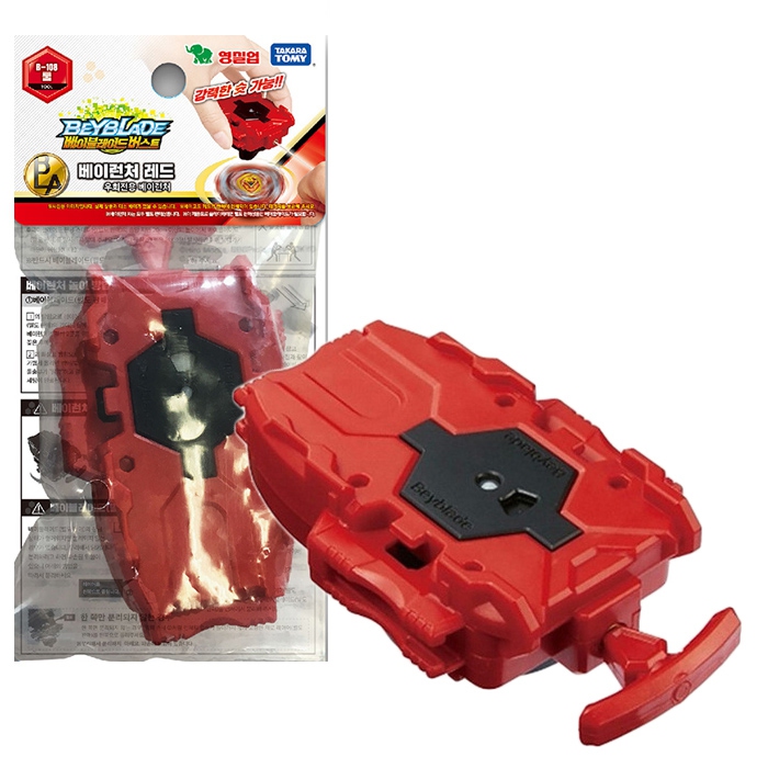 beyblade burst lelong