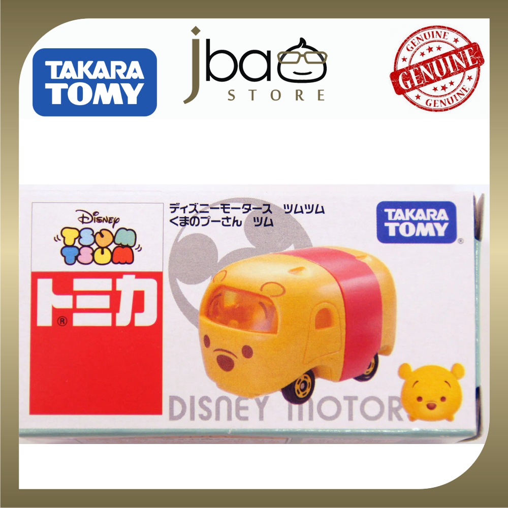 tomica disney