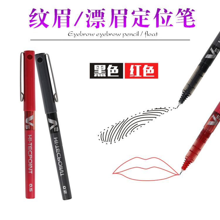 Temporary Tattoo Pen 0.5 (end 4/15/2020 315 PM)