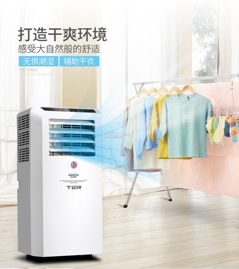 TER Mini Portable Air Conditioner 1. (end 7/31/2019 3:15 PM)