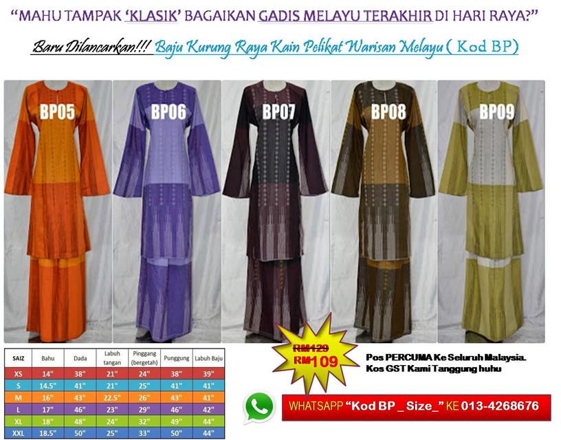 Kain Terbaru 2016 Desainrumahid Kain Terbaru 2016 Desainrumahid