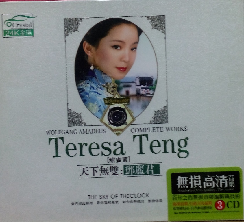 Teresa Teng Tian Mi Mi Tian Xia Wu End 4 27 2021 12 00 Am lelong my