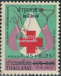 TH-14  THAILAND GIVE BLOOD SAVE LIFE 1V MINT