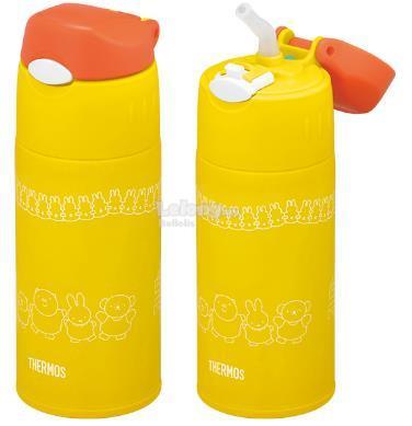 thermos miffy bottle