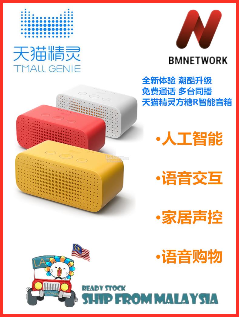 TMALL GENIE R Second.Generation AI Smart Wireless Bluetooth Speaker
