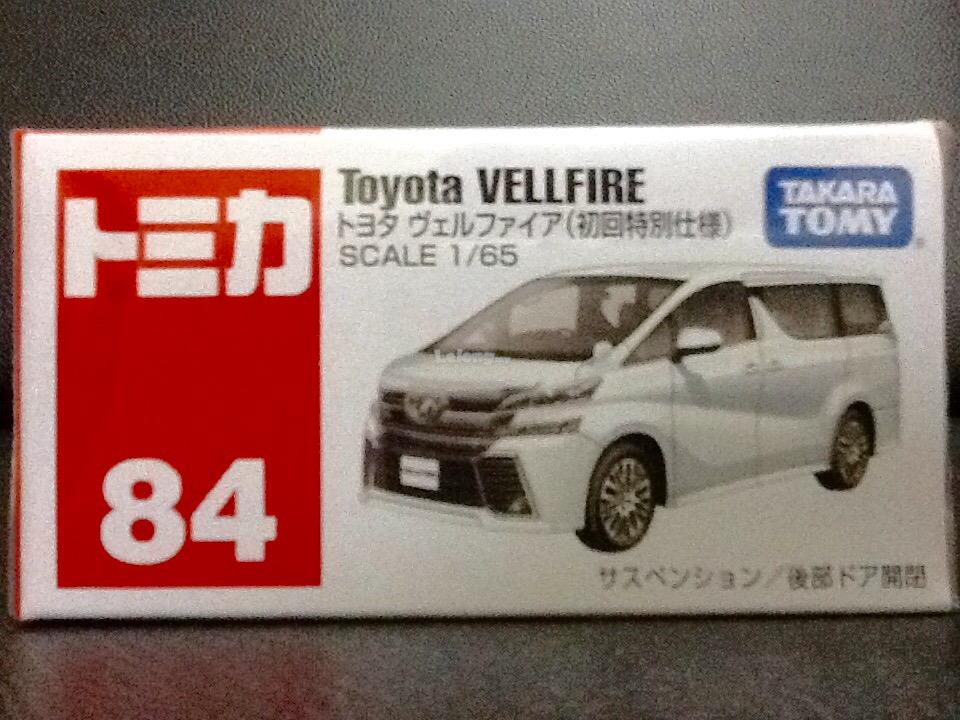 tomica vellfire