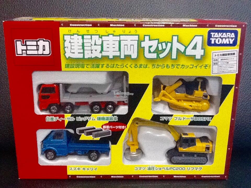 tomica construction set