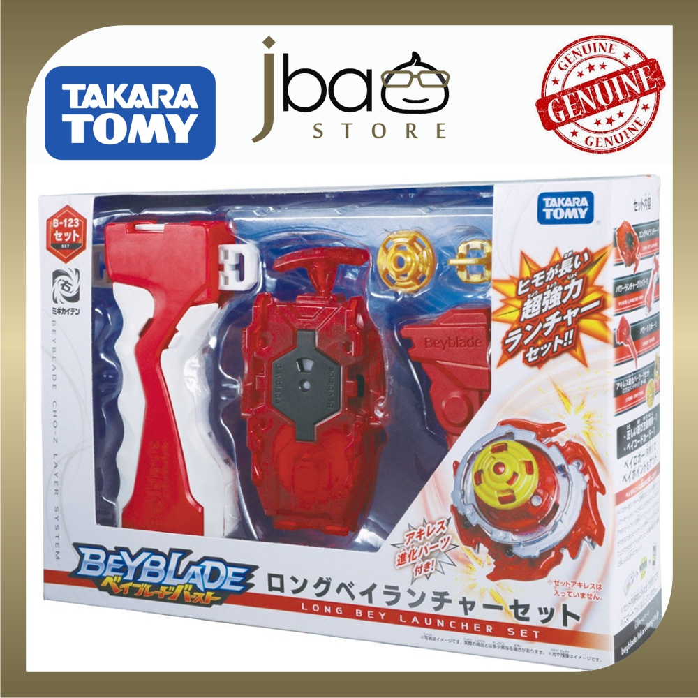 beyblade burst lelong