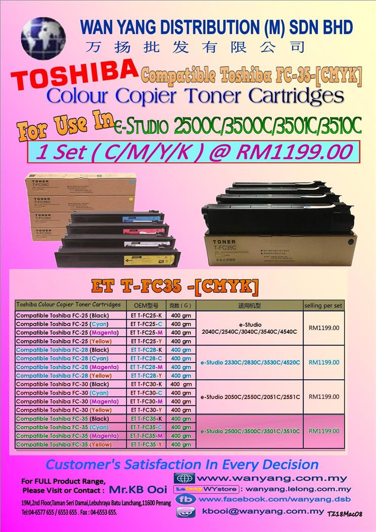 Toshiba Colour Copier Toner Cartridges Compatible Toshiba FC-35 [CMYK]