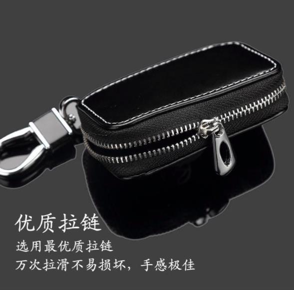 Toyota Car Key Pouch / Key Chain / Key Holder Genuine Leather (Type D