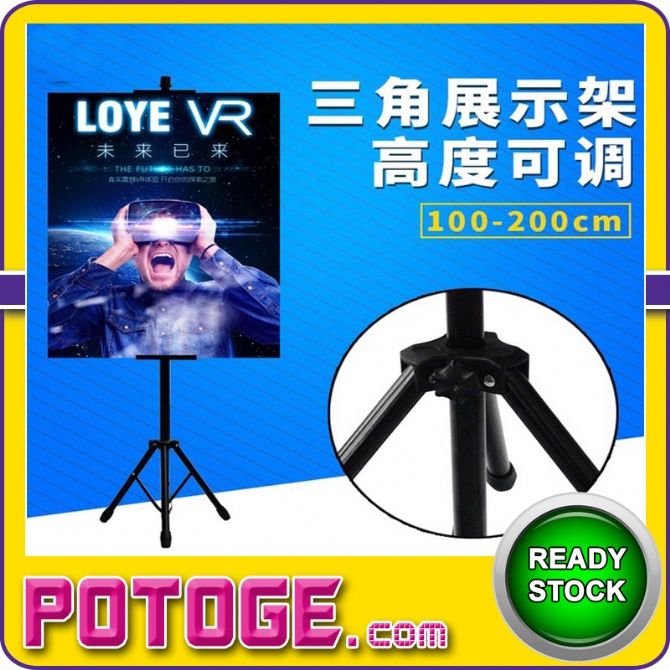 Tripod Roll Up Bunting Banner Doubl End 11 15 2020 1 51 Pm