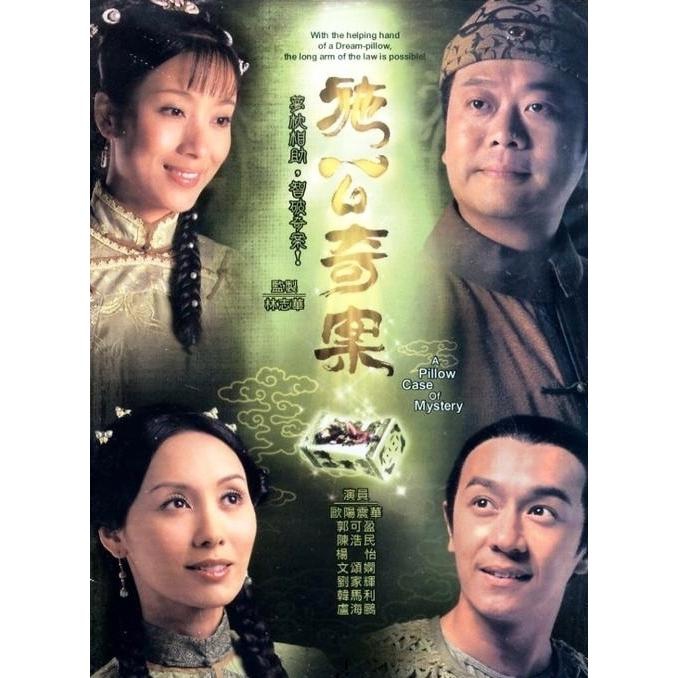 Tvb Drama A Pillow Case Of Mystery End 8 26 2020 1 48 Am