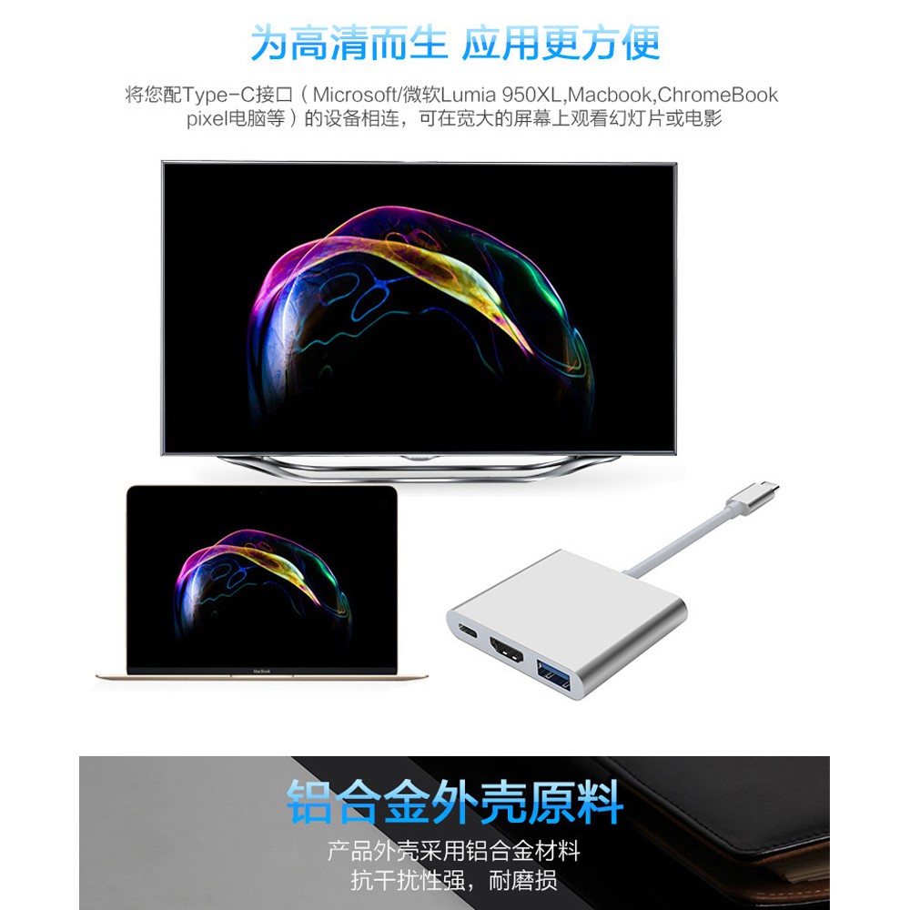 Type C To 4K HDMI USB 3.0 Charging HUB Adapter USB-C 3.1 Converter Windows Mac