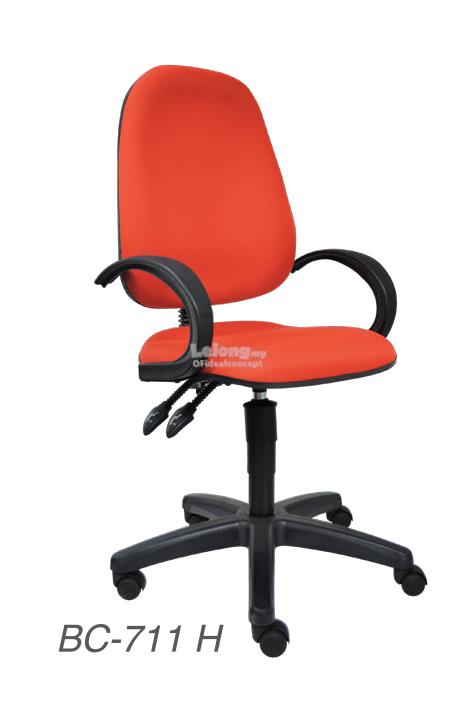 Typist Office Chair