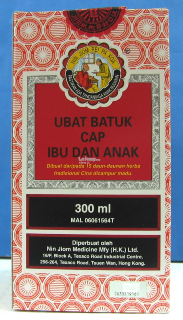 UBAT BATUK CAP IBU DAN ANAK (REDUCE C (end 5/8/2017 1:36 AM)