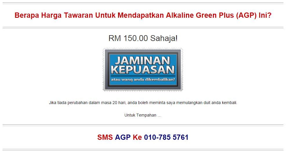 Ubat Gastrik - Alkaline Green Plus (A (end 5/4/2018 4:15 PM)