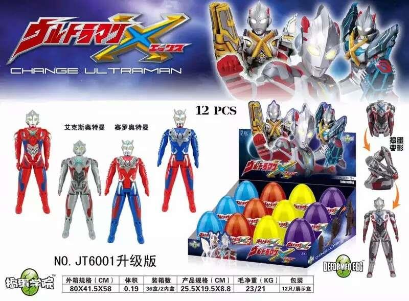 ultraman toys egg