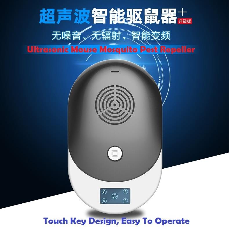 Ultrasonic Pest Repeller Mouse Mosquito Anti Cockroach Insect