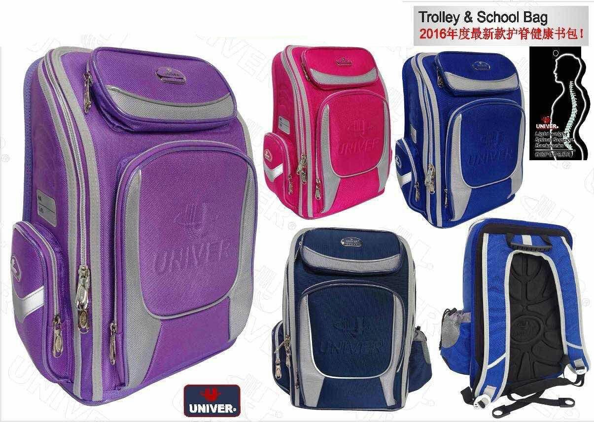 Univer Backcare Ergonomic School Bag End 8 23 2019 1 58 Pm Univer Backcare Ergonomic School Bag Su 15229 16