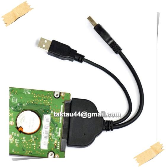 USB 3.0 to 2.5” SATA Hard disk Adapter With extra USB Power cable
