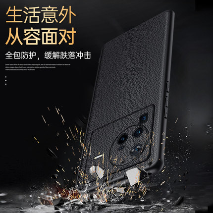 VIVO X80/X80 Pro leather protective case cover