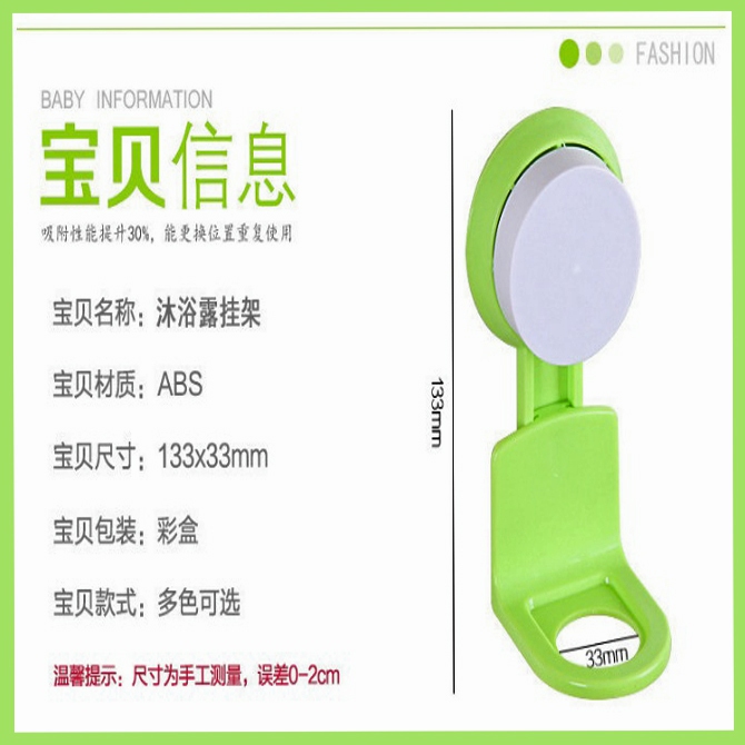 Wall Mounted Strong Suction Bathroo End 12 7 2020 00 Am Wall Mounted Strong Suction Bathroom Shelves Shower Gel Holder