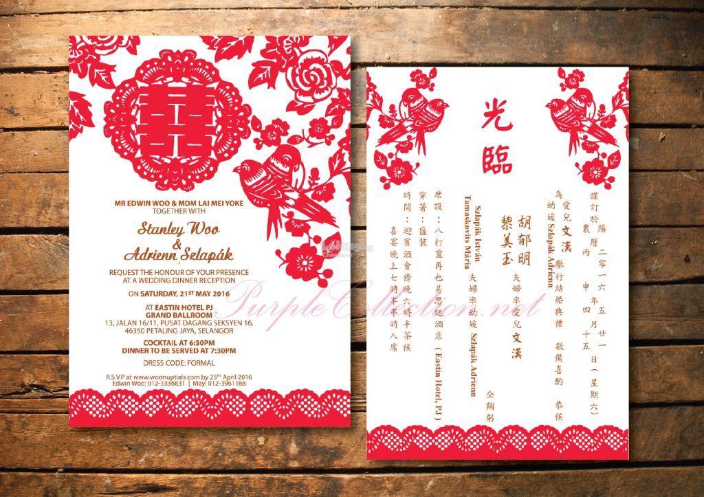 Wedding Card Printing end 2 7 2018 8 52 AM