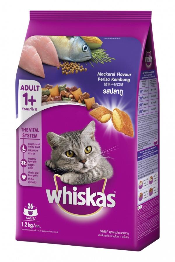 Whiskas Cat  Food Mackarel 1 2kg end 3 17 2021 9 15 PM 