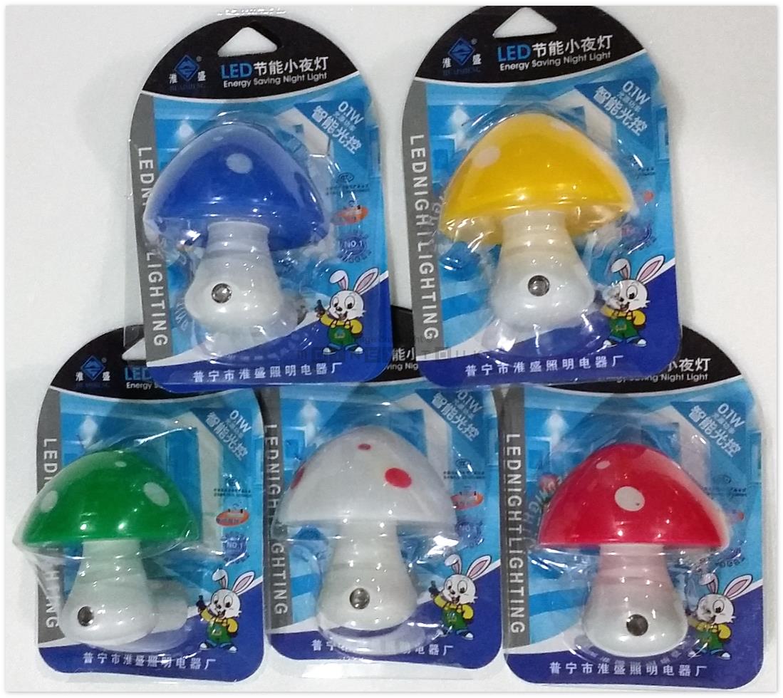 White Led Mushroom Light Night Lamp End 4 14 2018 8 15 Pm White Led Mushroom Light Night Lamp Sensor Automatic Energy