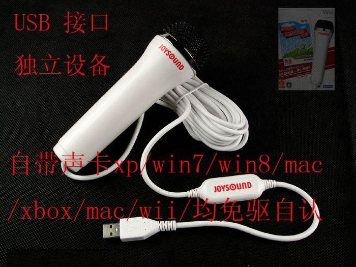 Wii/PC/Xbox360/PS2/PS3 USB Microphone Karaoke Windows 10 Cortana