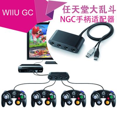 Wii U NGC Gameube 4 channels USB adapters Super Mario Bro