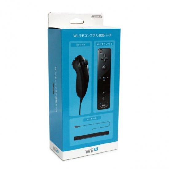 Wii U / Wii Remote Plus Box Bundle