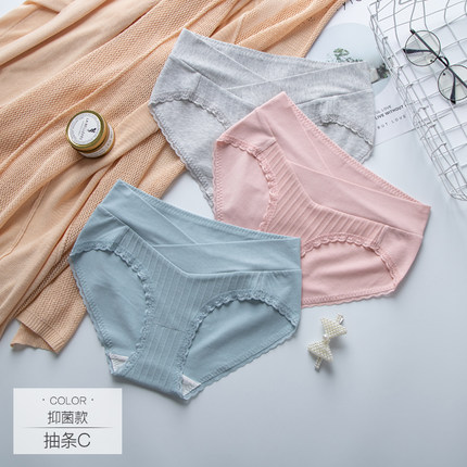 Women Maternity Underwear Pregnancy (end 9\/25\/2021 12:00 AM)