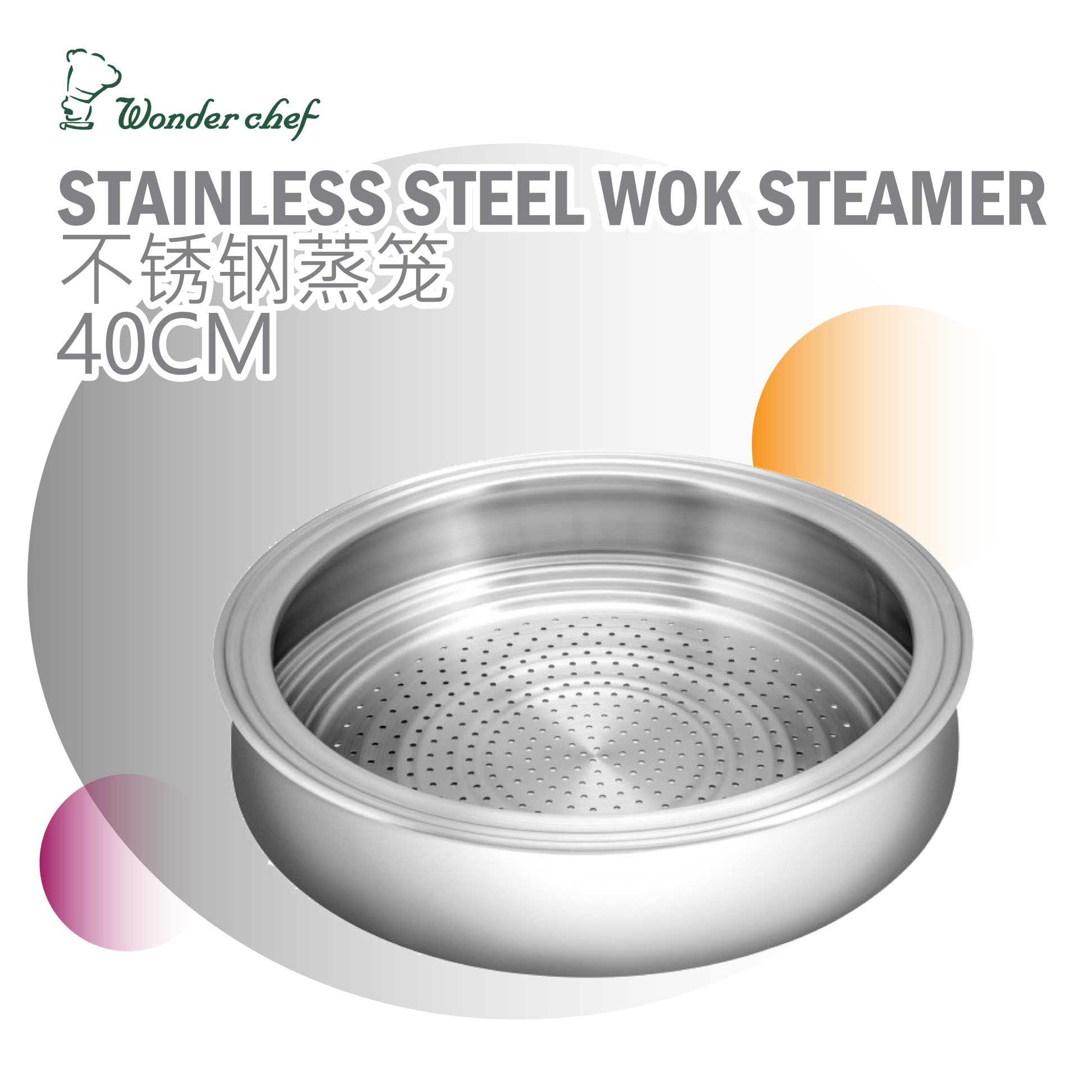Wonder Chef Stainless Steel Wok Steamer 40cm / &#39764;&#27861; &#19981;&#38152;&#38050;&#33976;&#31548; 40cm