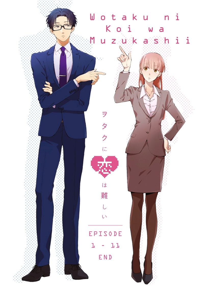 Wotaku Ni Koi wa Muzukashii Ep.1-11. 