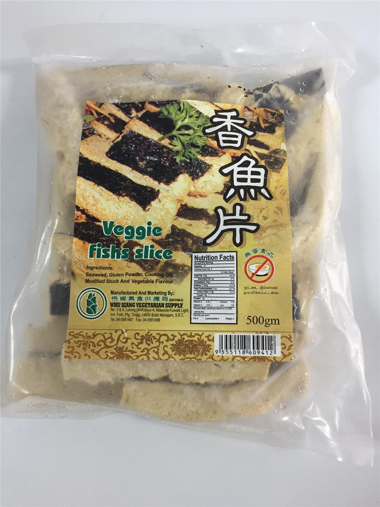 WS Veggie Fish Slice 香鱼 (end 5/1/2021 10:25 PM)