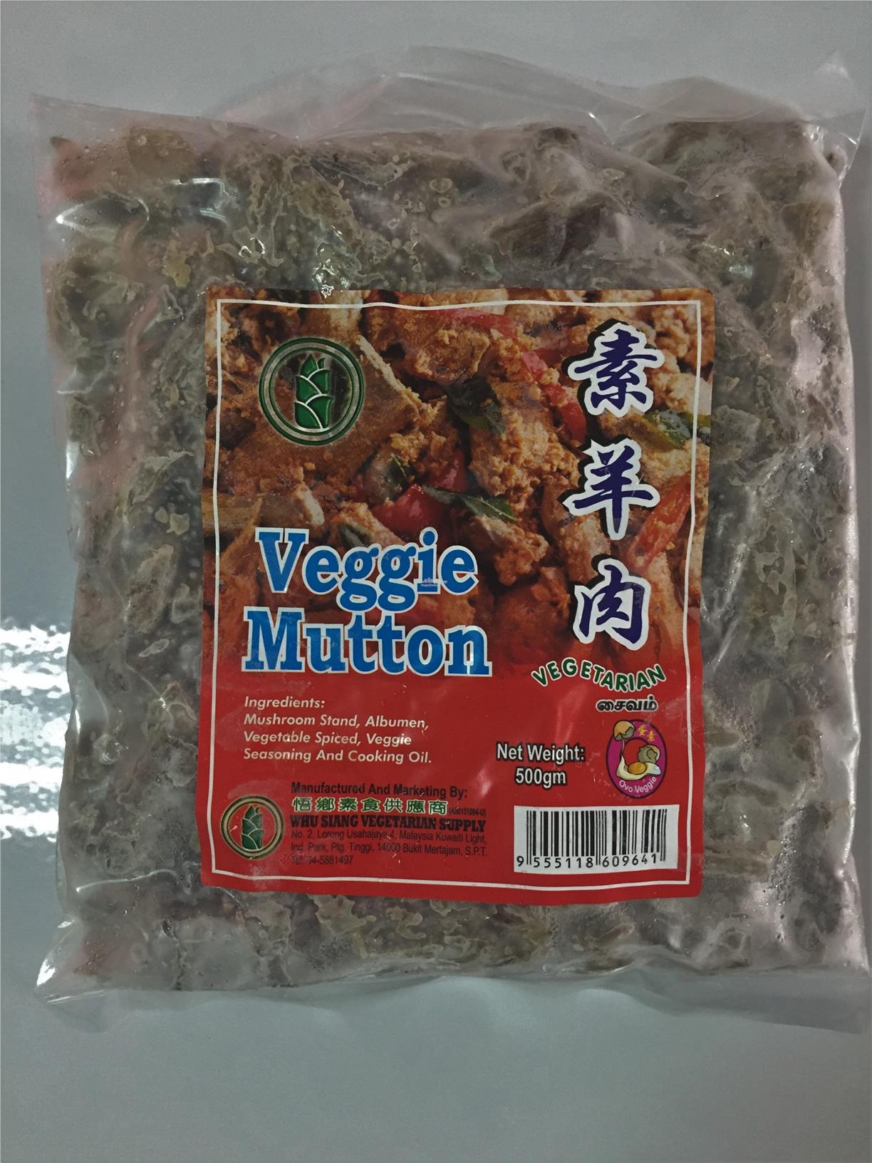 WS Veggie Mutton &#32032;&#32650;&#32905;500g