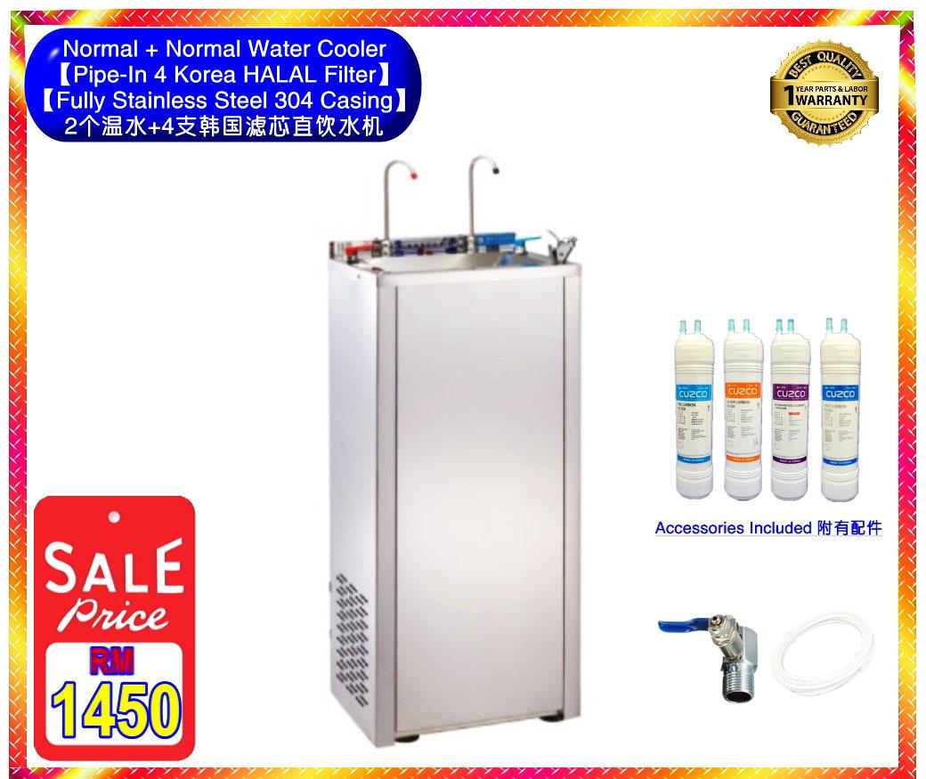 WW-W500 Normal + Normal Pipe-In 4 HA (end 1/15/2020 1:15 PM) WW-W500 Normal + Normal Pipe-In 4 HA (end 1/15/2020 1:15 PM)