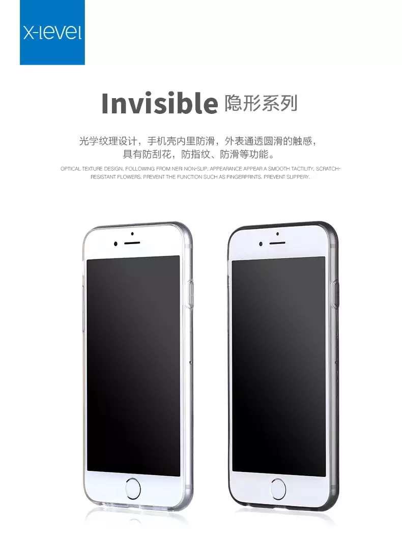 X-LEVEL Invisible Series Ultra Slim (end 3/2/2020 11:45 PM)