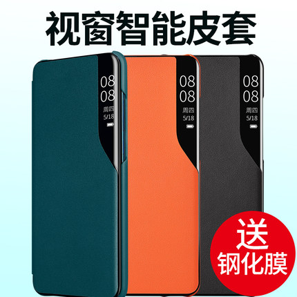 Xiaomi 10/10 Pro leather flip cover