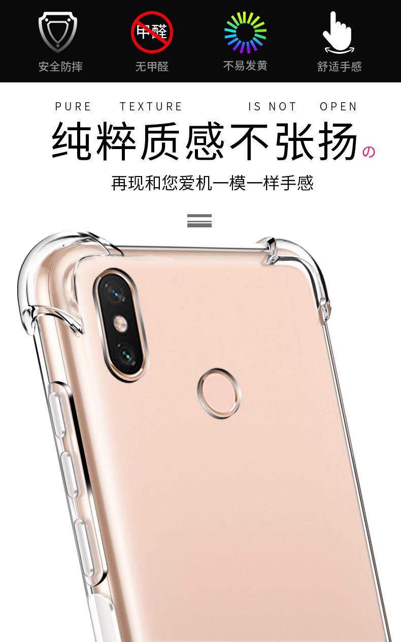 XiaoMi Mi Max 3 Anti Crash Shock Proof AirBag Case Cover