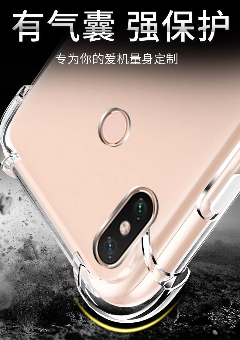 XiaoMi Mi Max 3 Anti Crash Shock Proof AirBag Case Cover