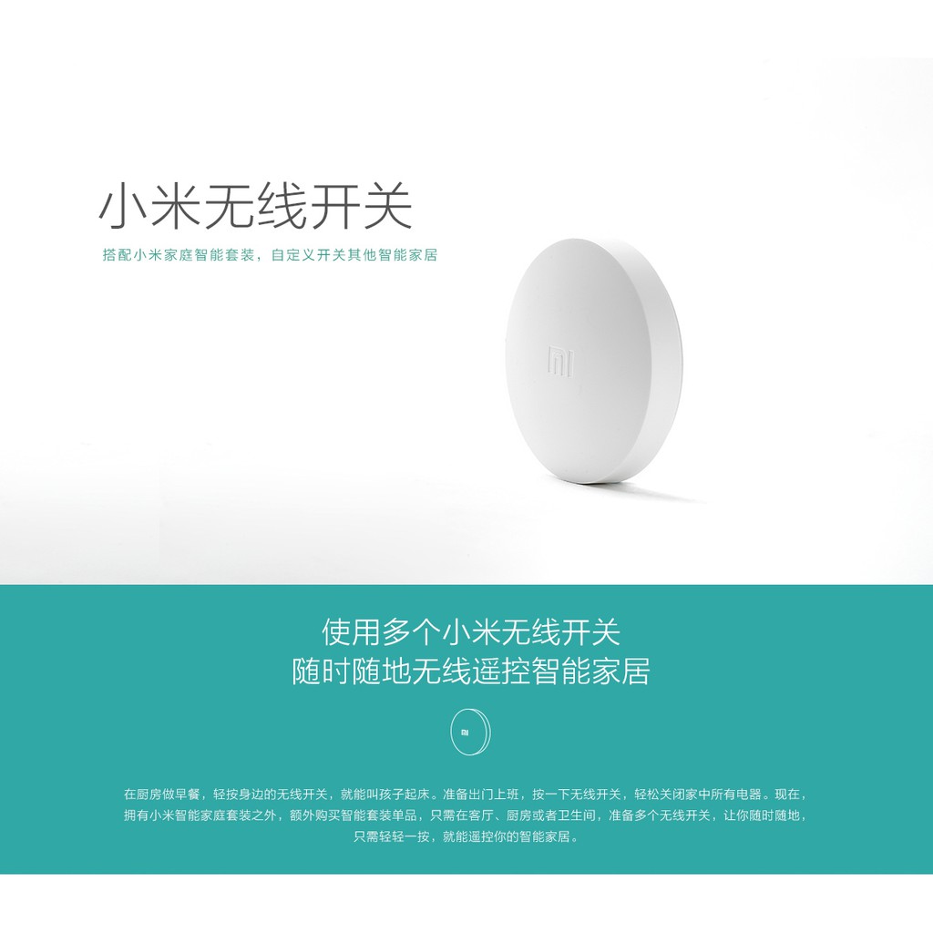 Xiaomi Mi Smart Wireless Switch Button Home Kit Suite