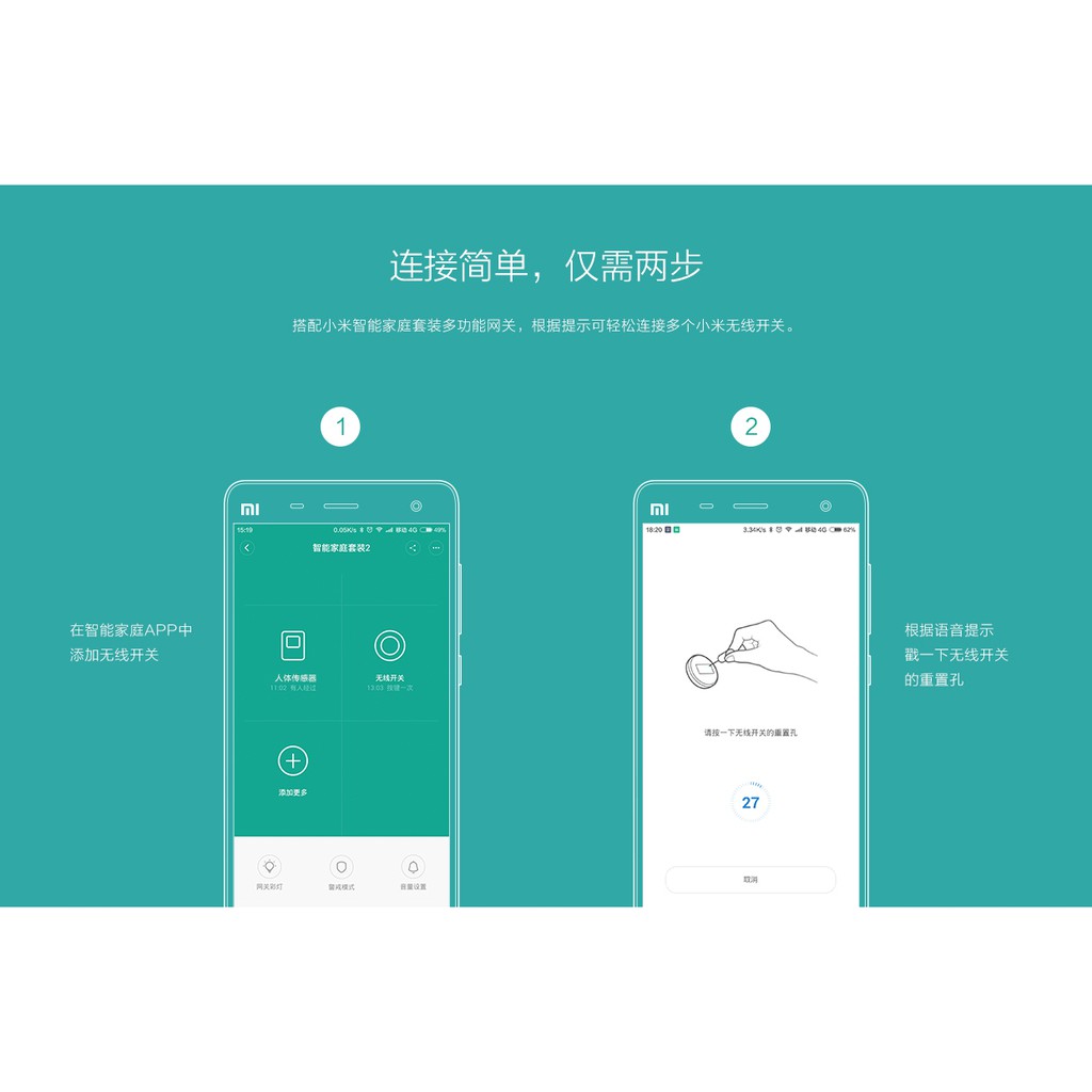 Xiaomi Mi Smart Wireless Switch Button Home Kit Suite