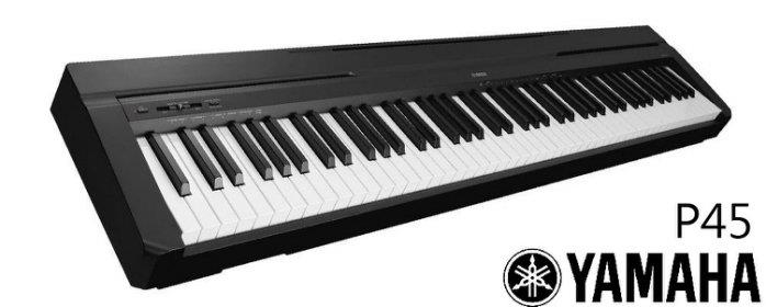 Yamaha P45 Купить В Москве